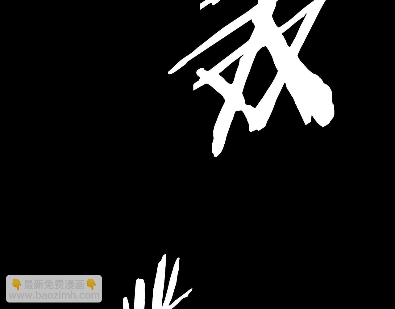 第98话 歉意125