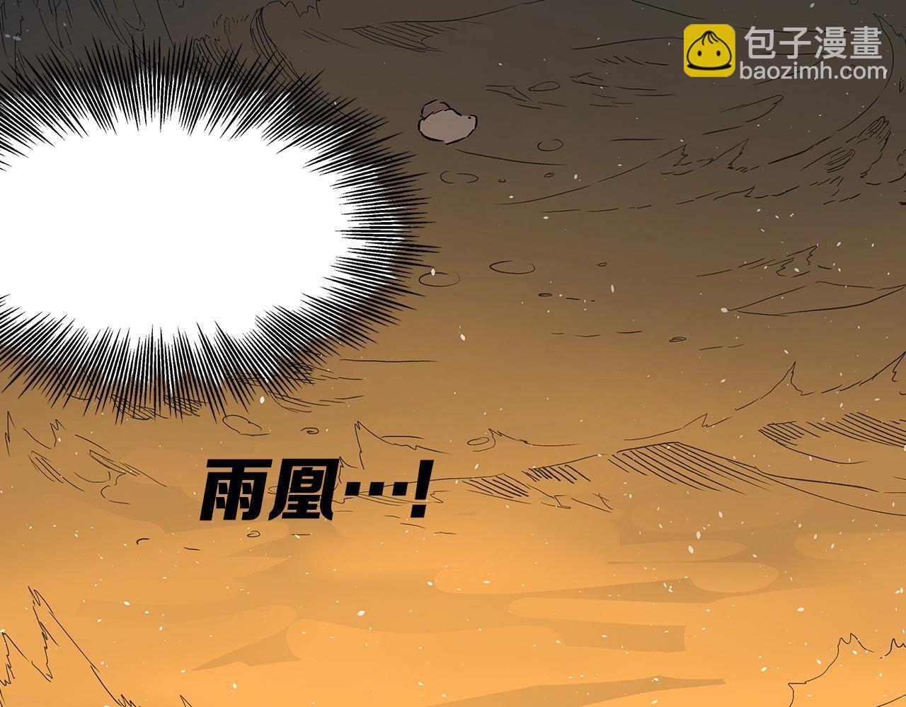 第98话 歉意134