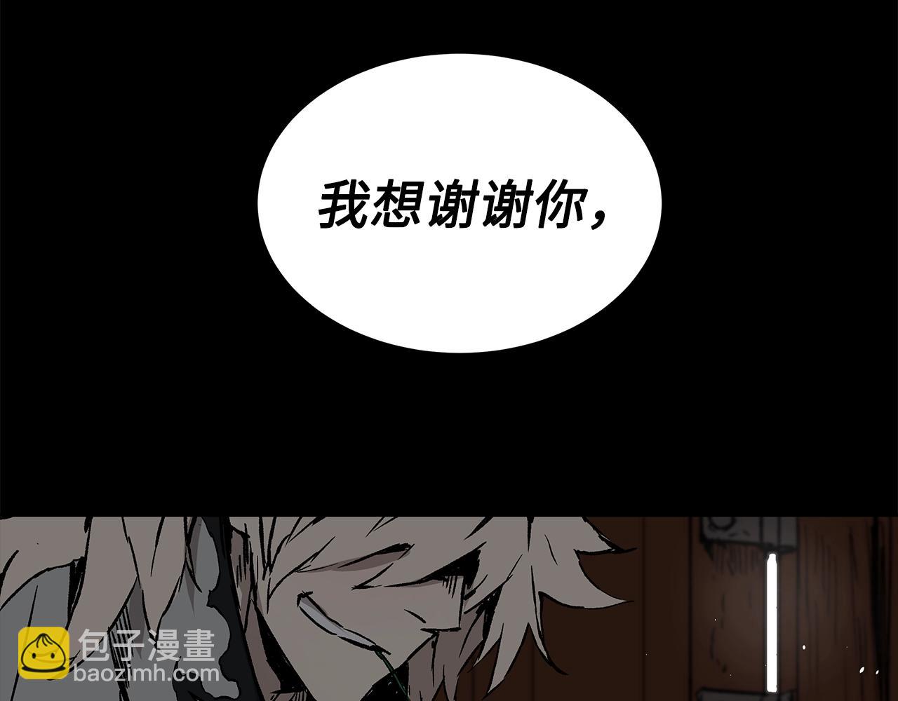 第98话 歉意14