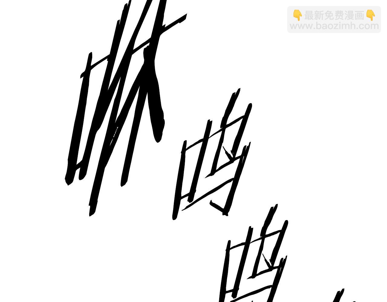 第98话 歉意141