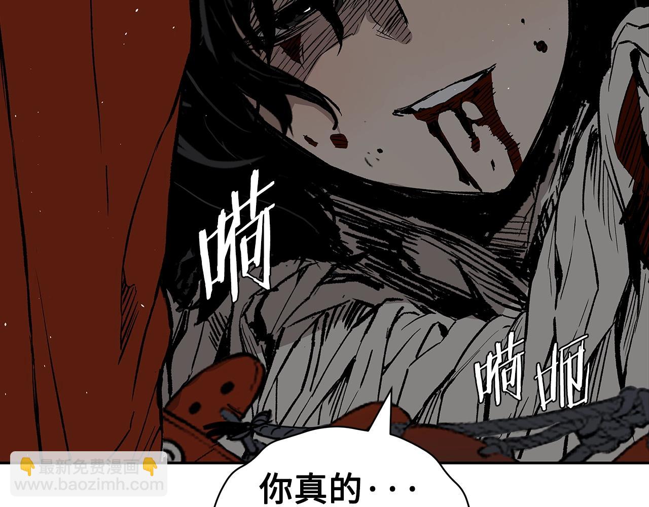 第98话 歉意168