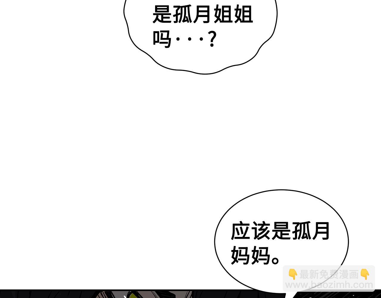 第98话 歉意169