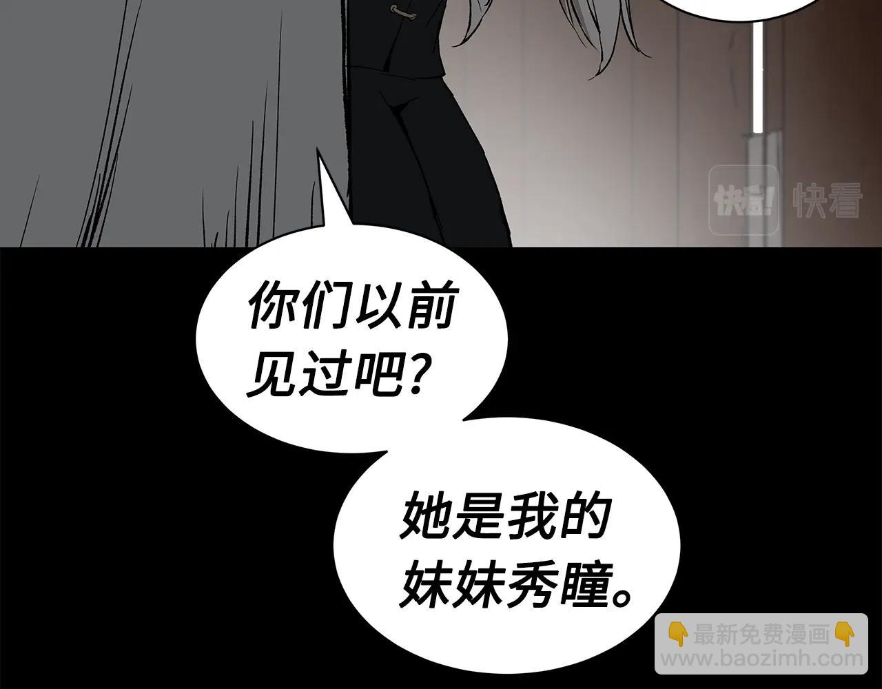 第98话 歉意17