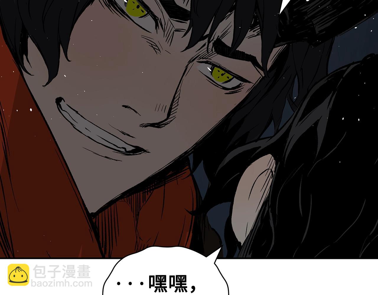 第98话 歉意170