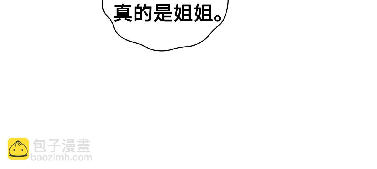 第98话 歉意171