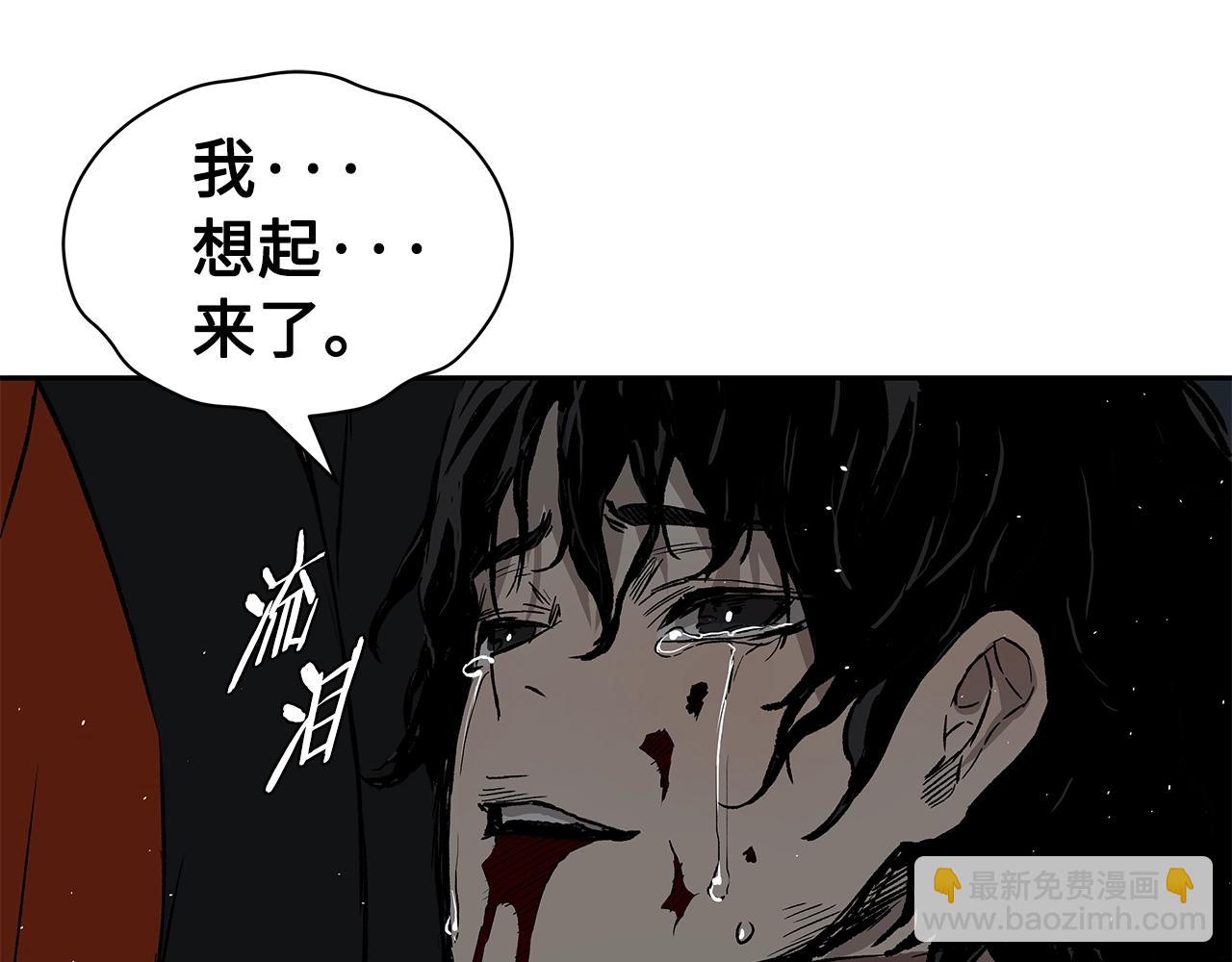 第98话 歉意172