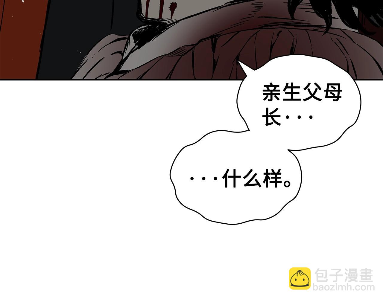第98话 歉意173