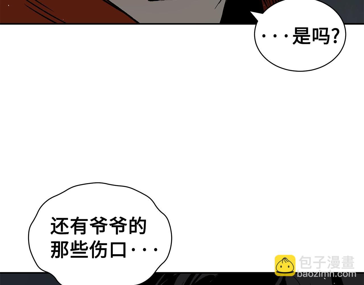 第98话 歉意175