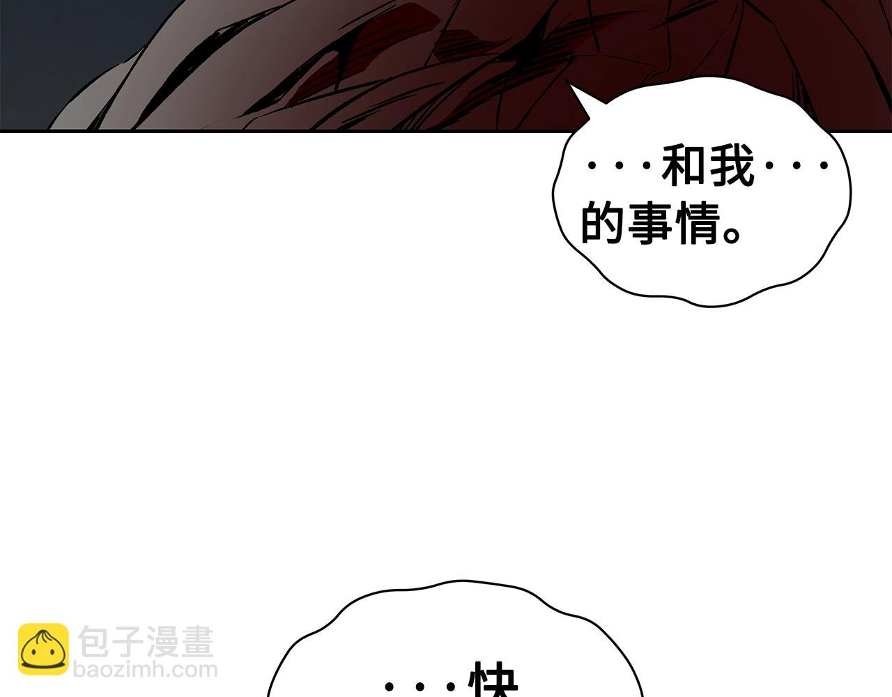 第98话 歉意177