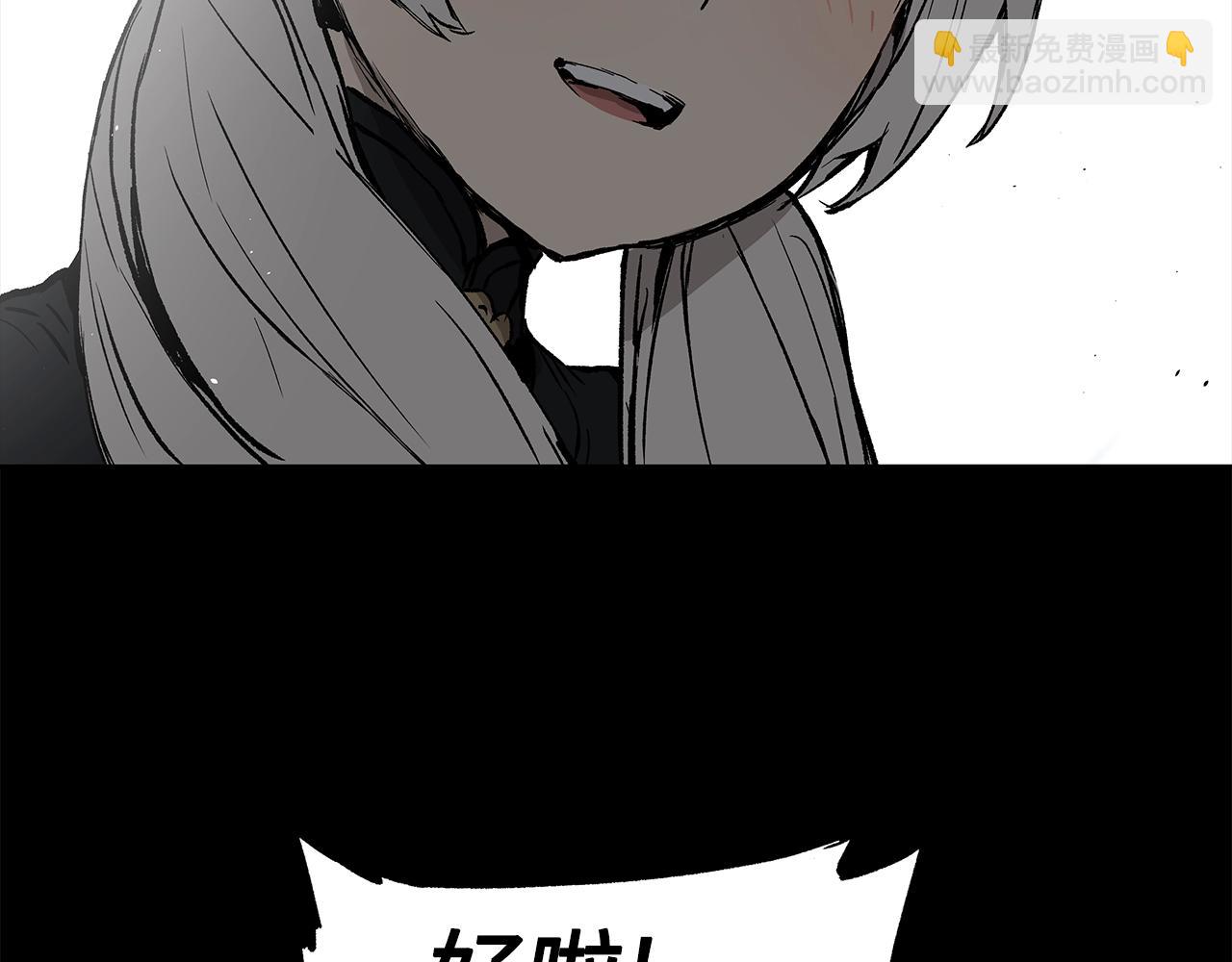 第98话 歉意20