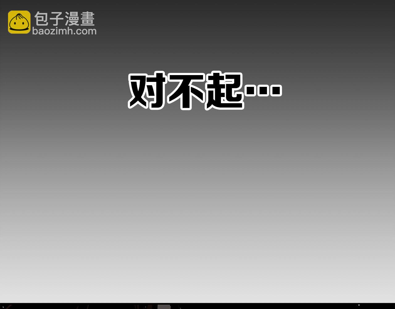 第98话 歉意208