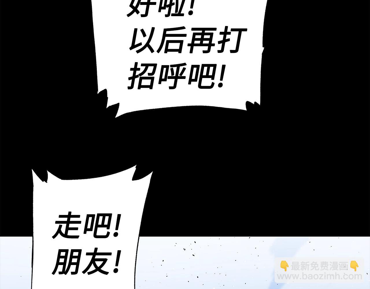 第98话 歉意21