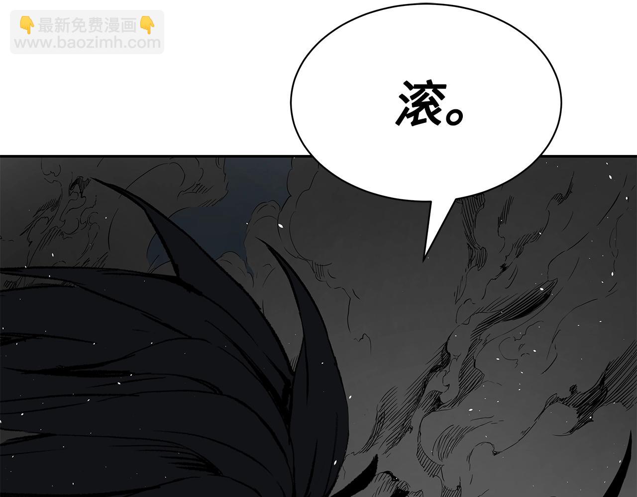 第98话 歉意218