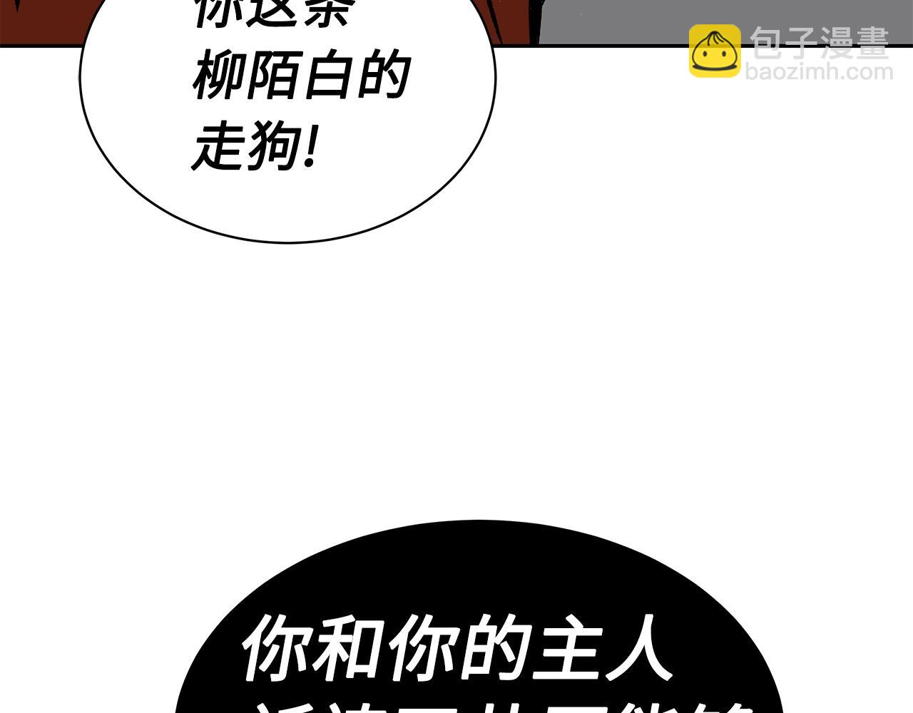 第98话 歉意221