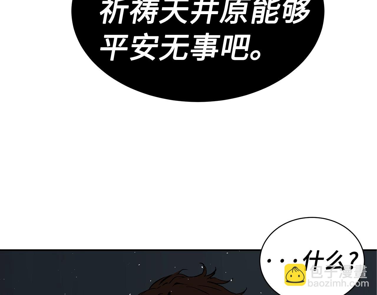 第98话 歉意222
