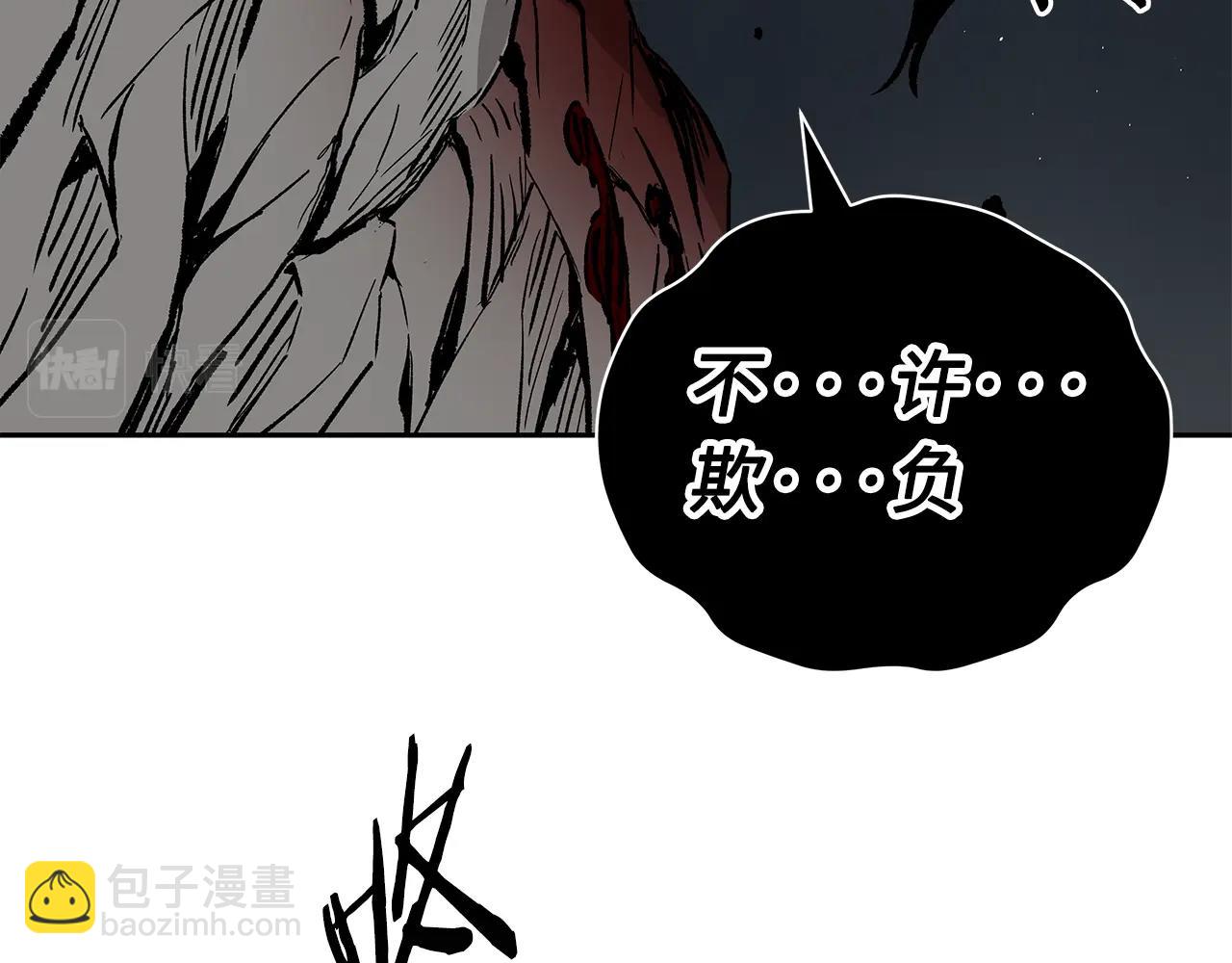 第98话 歉意229