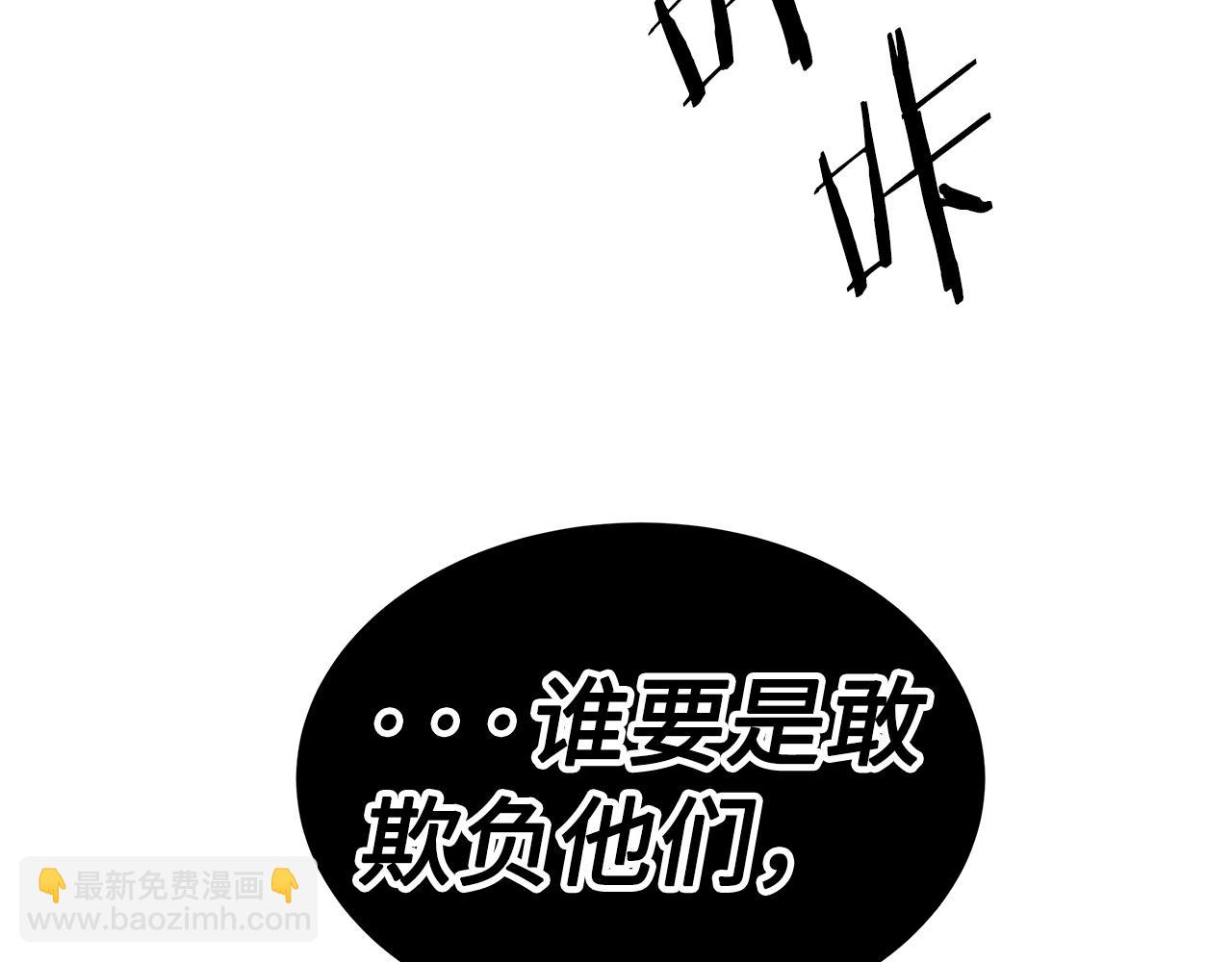 第98话 歉意234