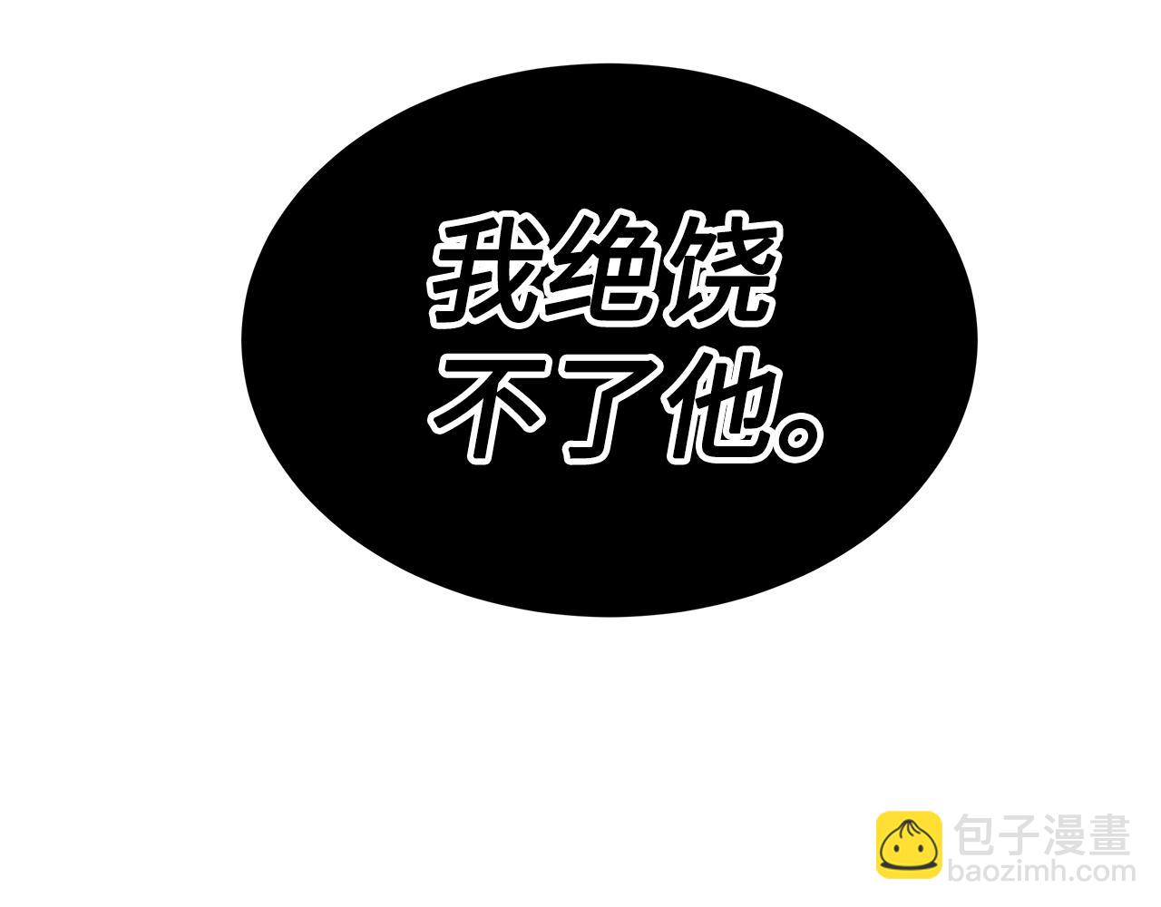 第98话 歉意238