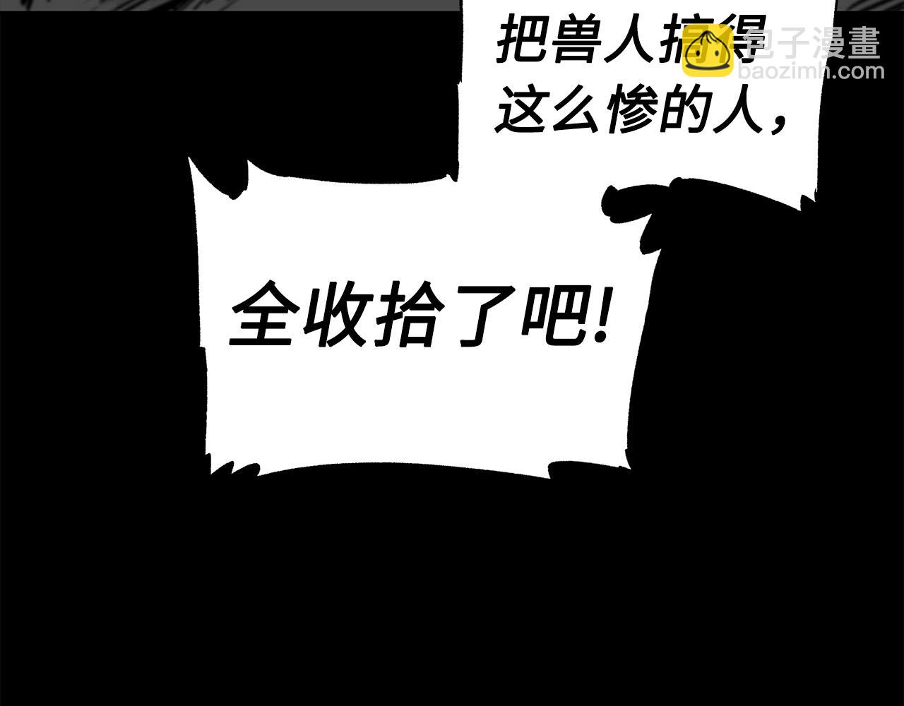 第98话 歉意24