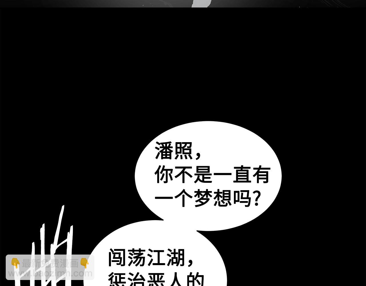 第98话 歉意31