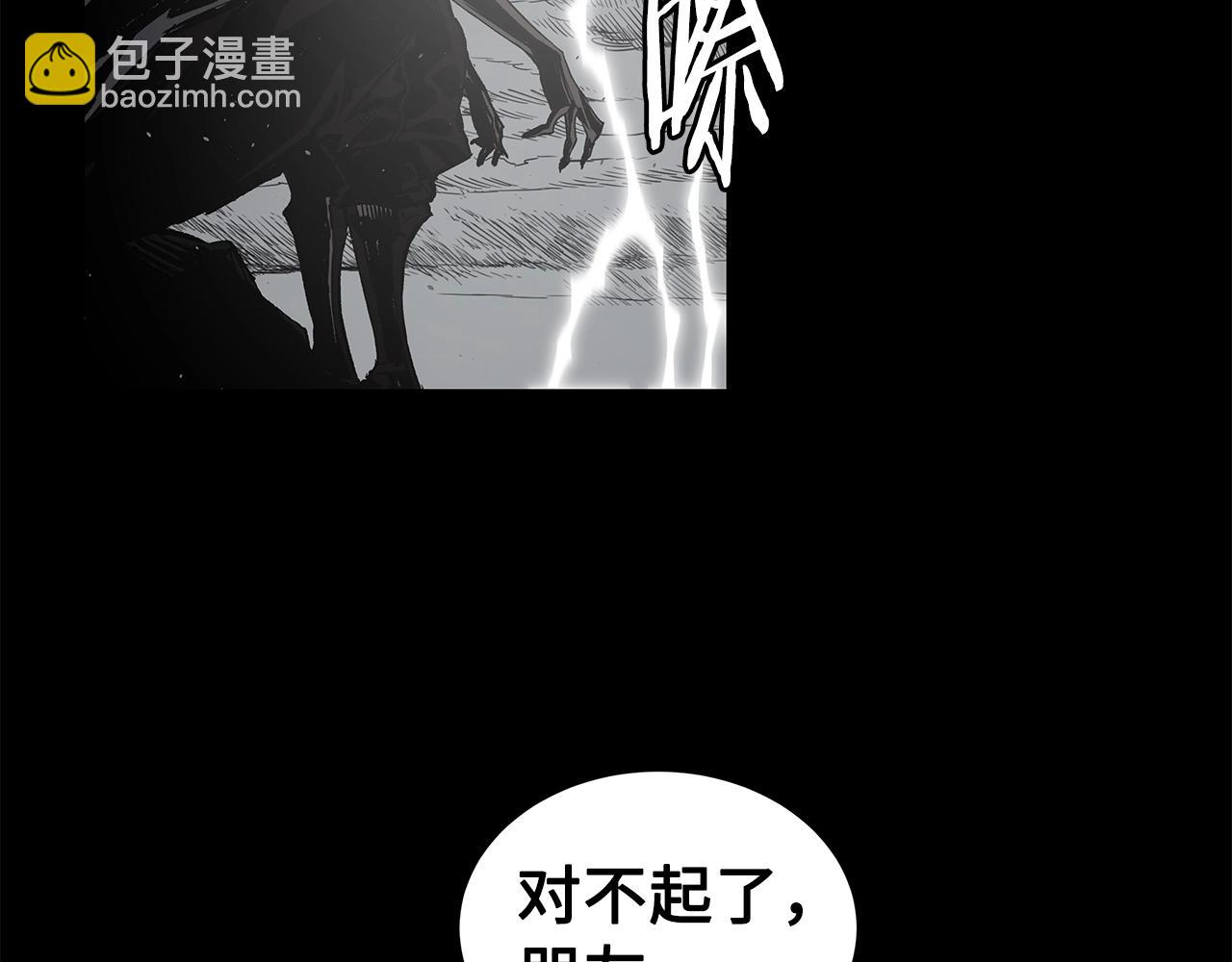 第98话 歉意33