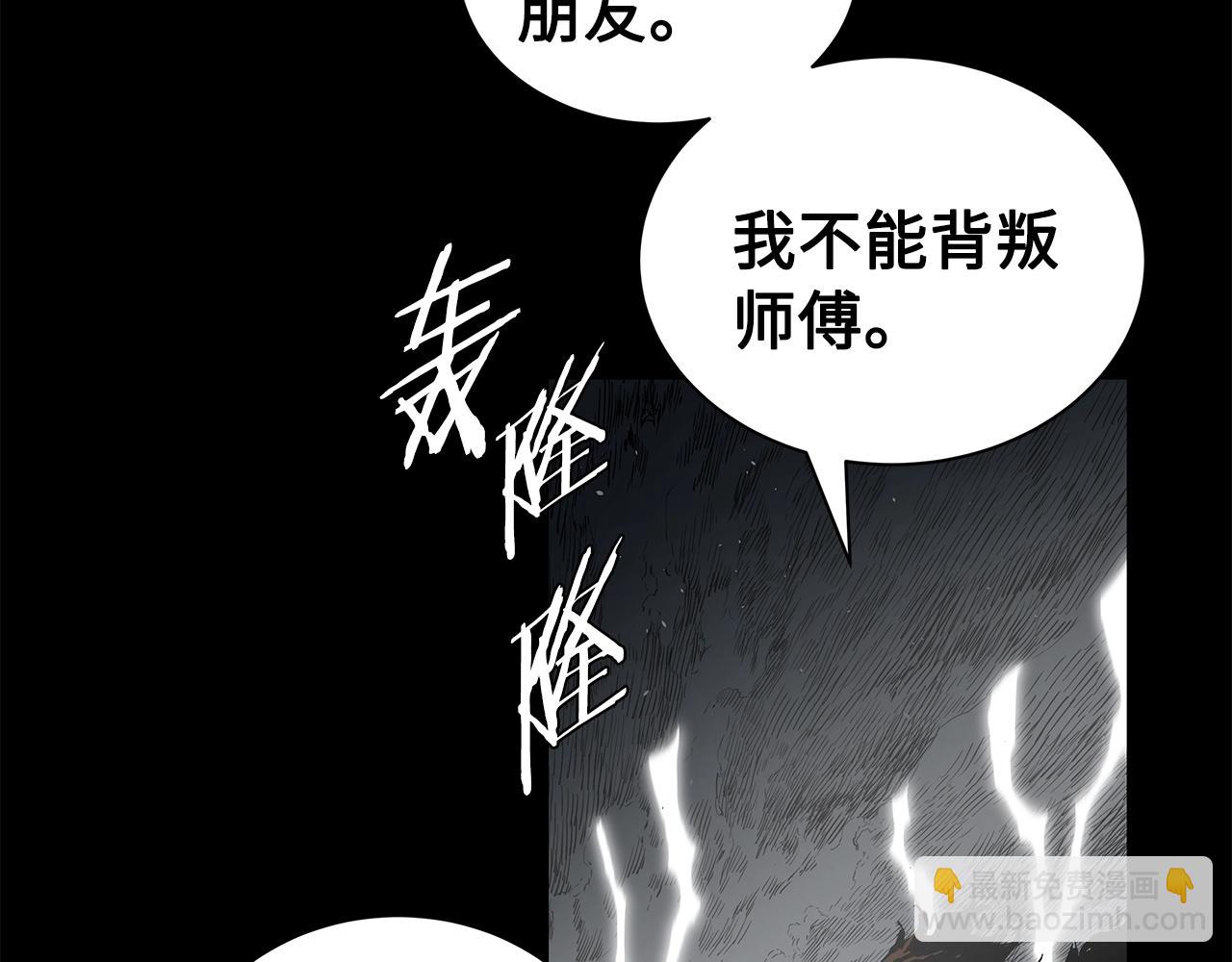 第98话 歉意34
