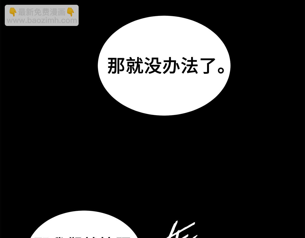 第98话 歉意37