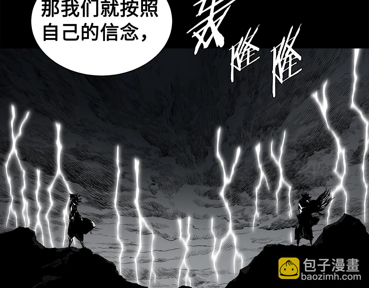 第98话 歉意38