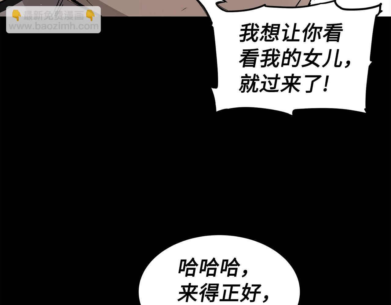 第98话 歉意42