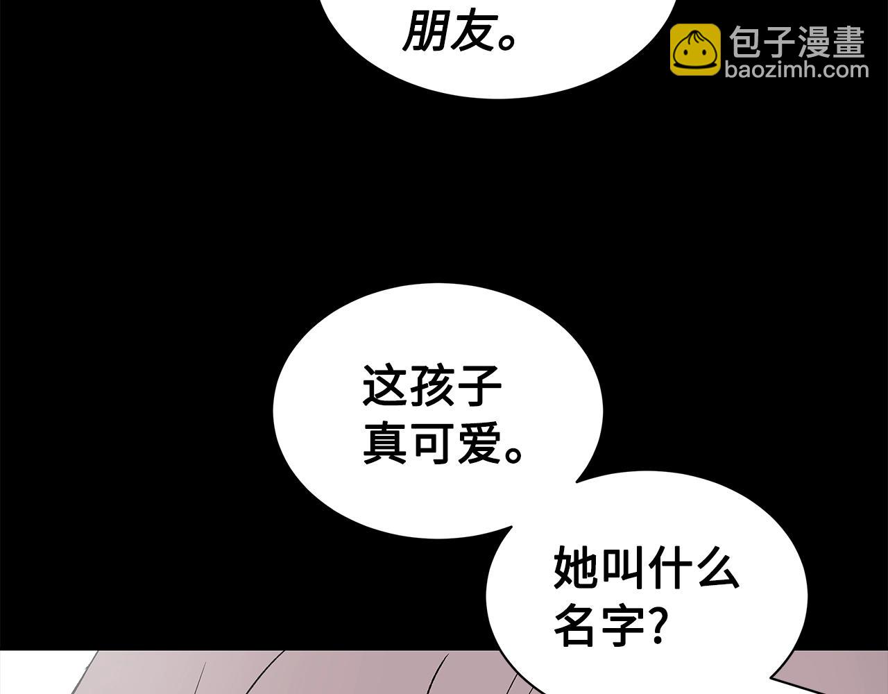 第98话 歉意43
