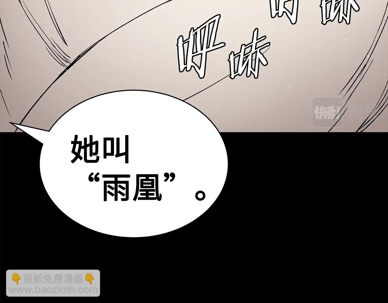 第98话 歉意45