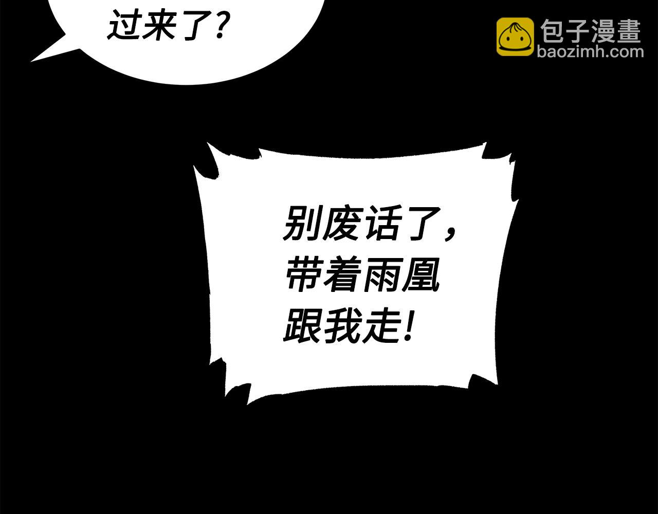 第98话 歉意49