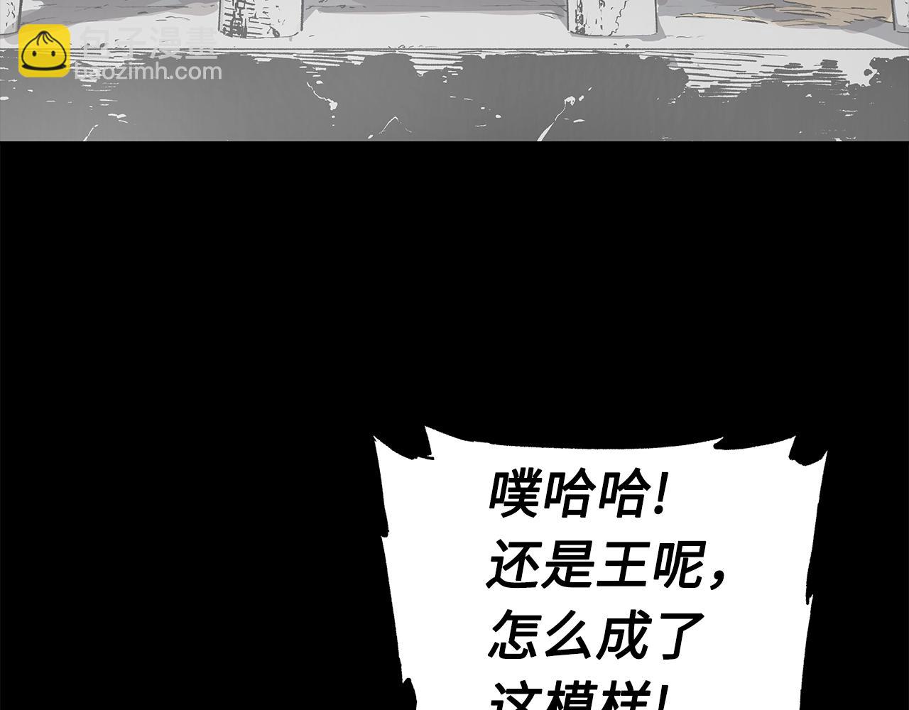 第98话 歉意5