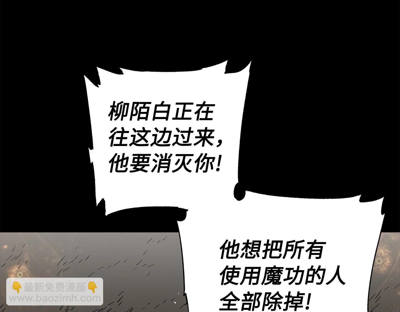 第98话 歉意54