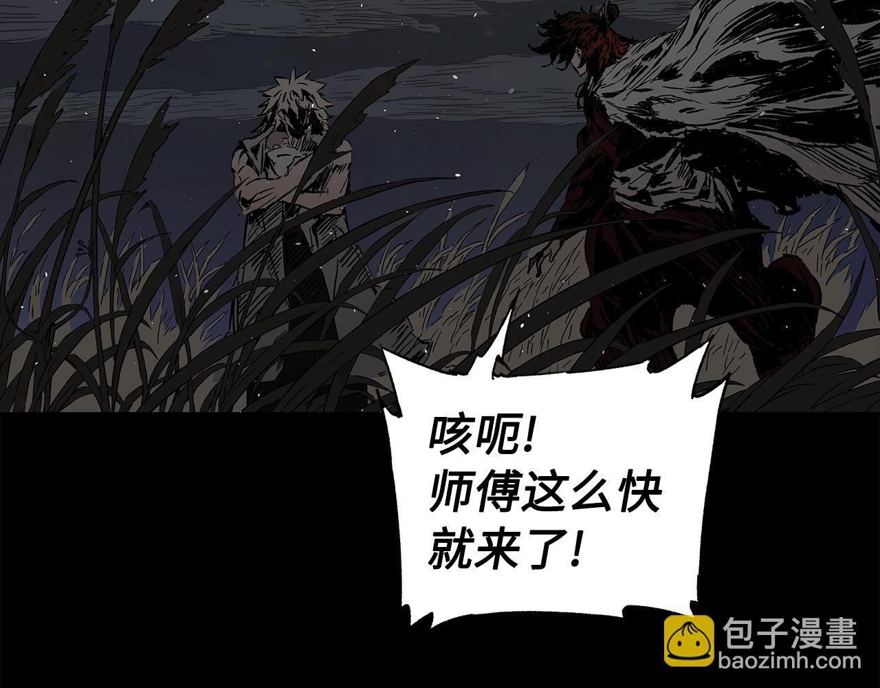 第98话 歉意60