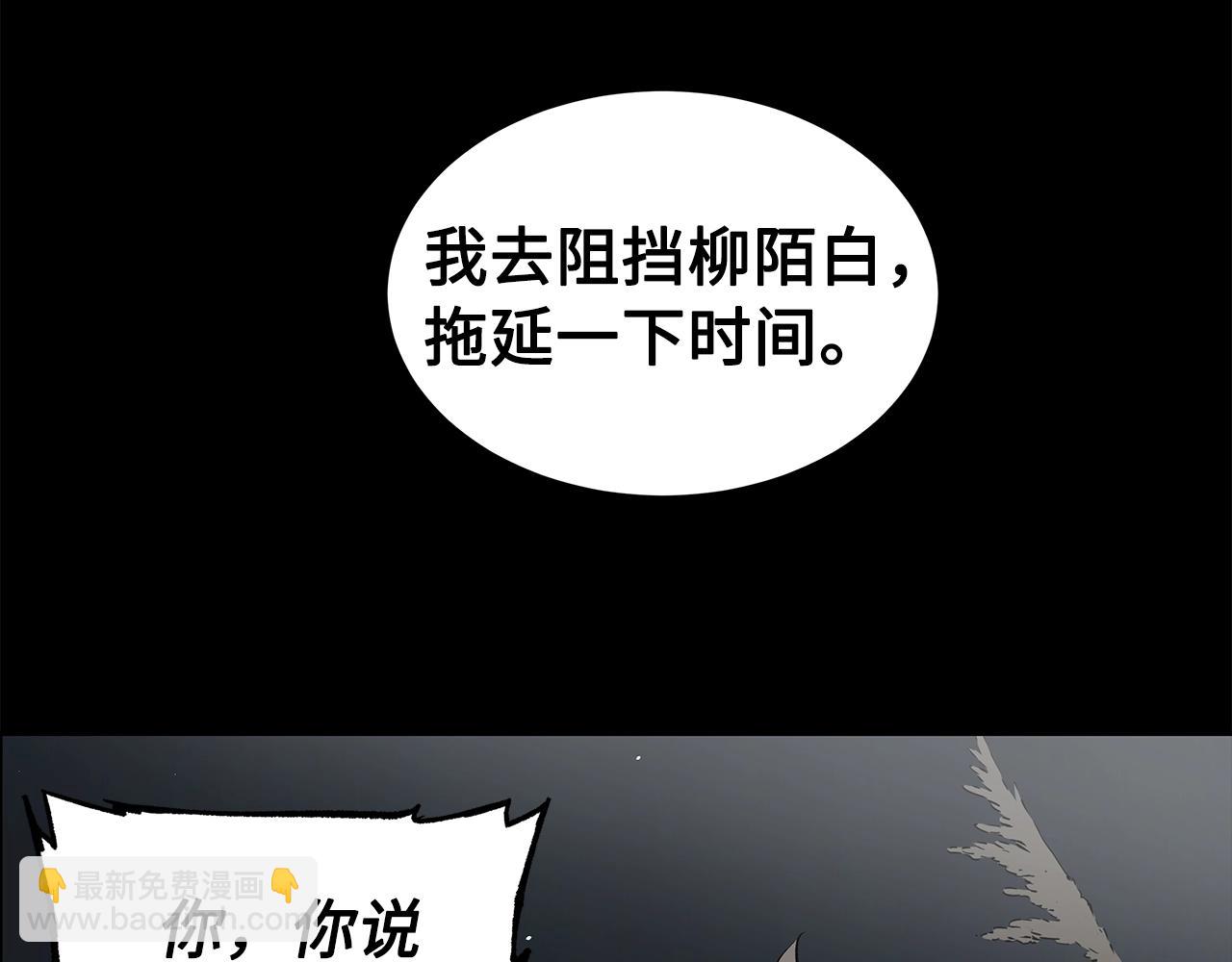 第98话 歉意62