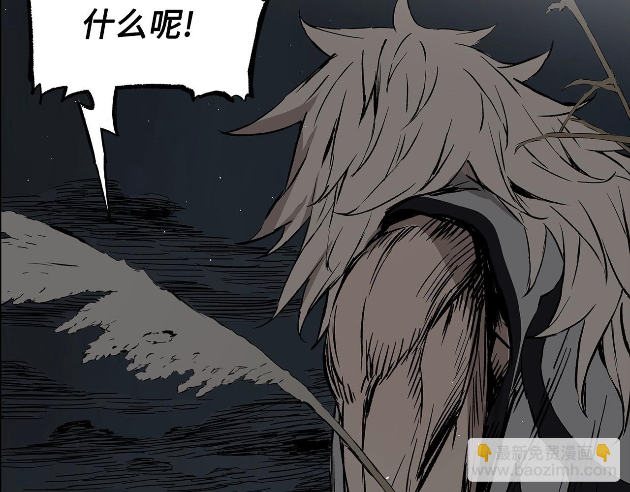 第98话 歉意63