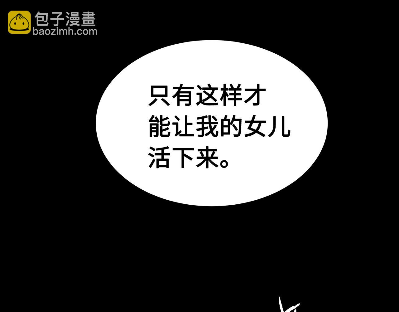 第98话 歉意66