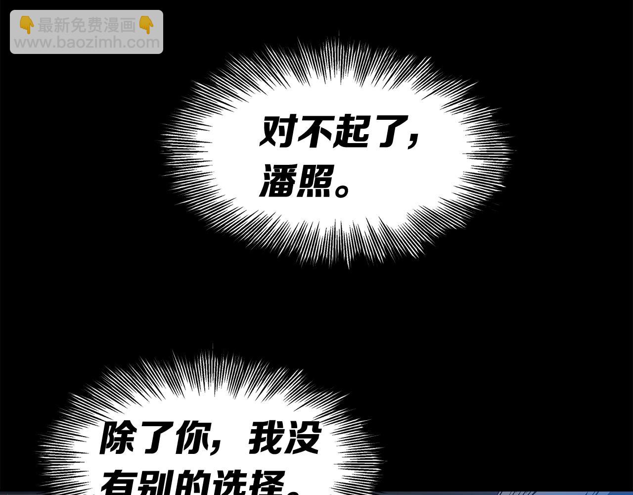 第98话 歉意71