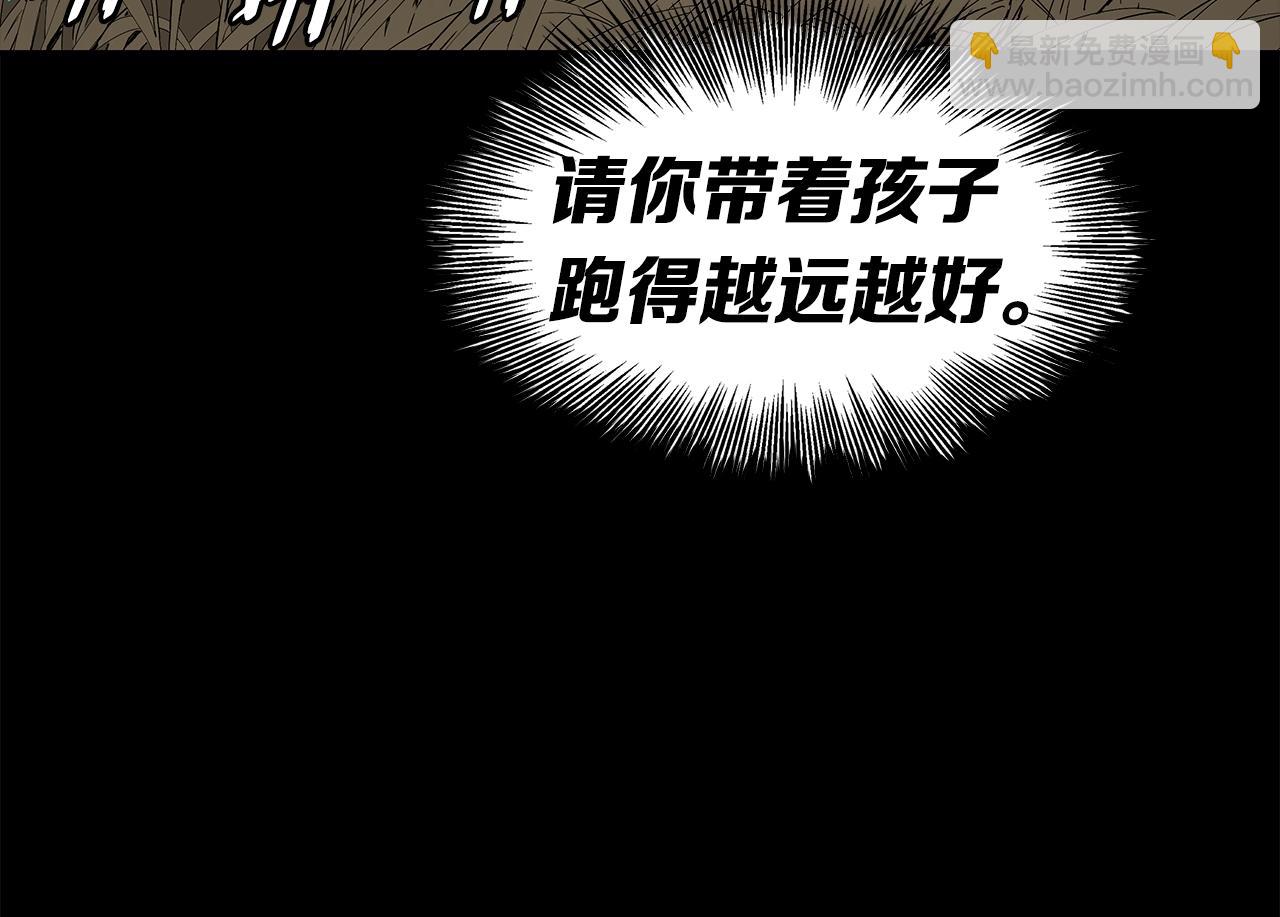 第98话 歉意73