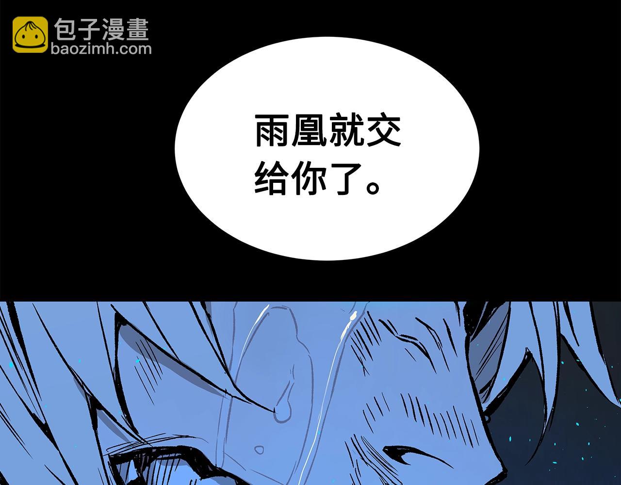 第98话 歉意74