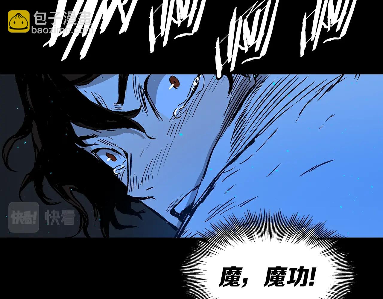 第98话 歉意82