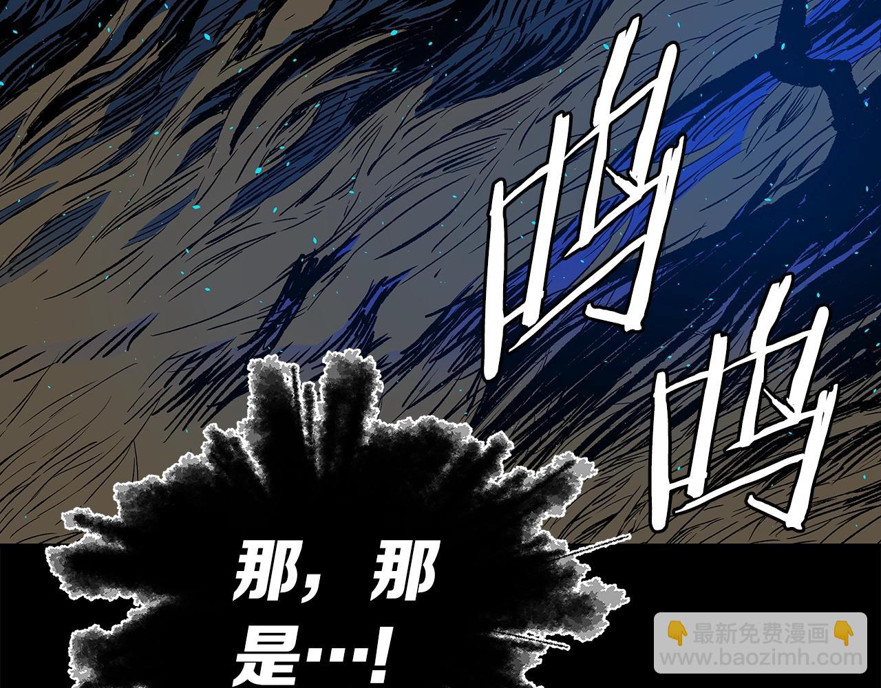 第98话 歉意86