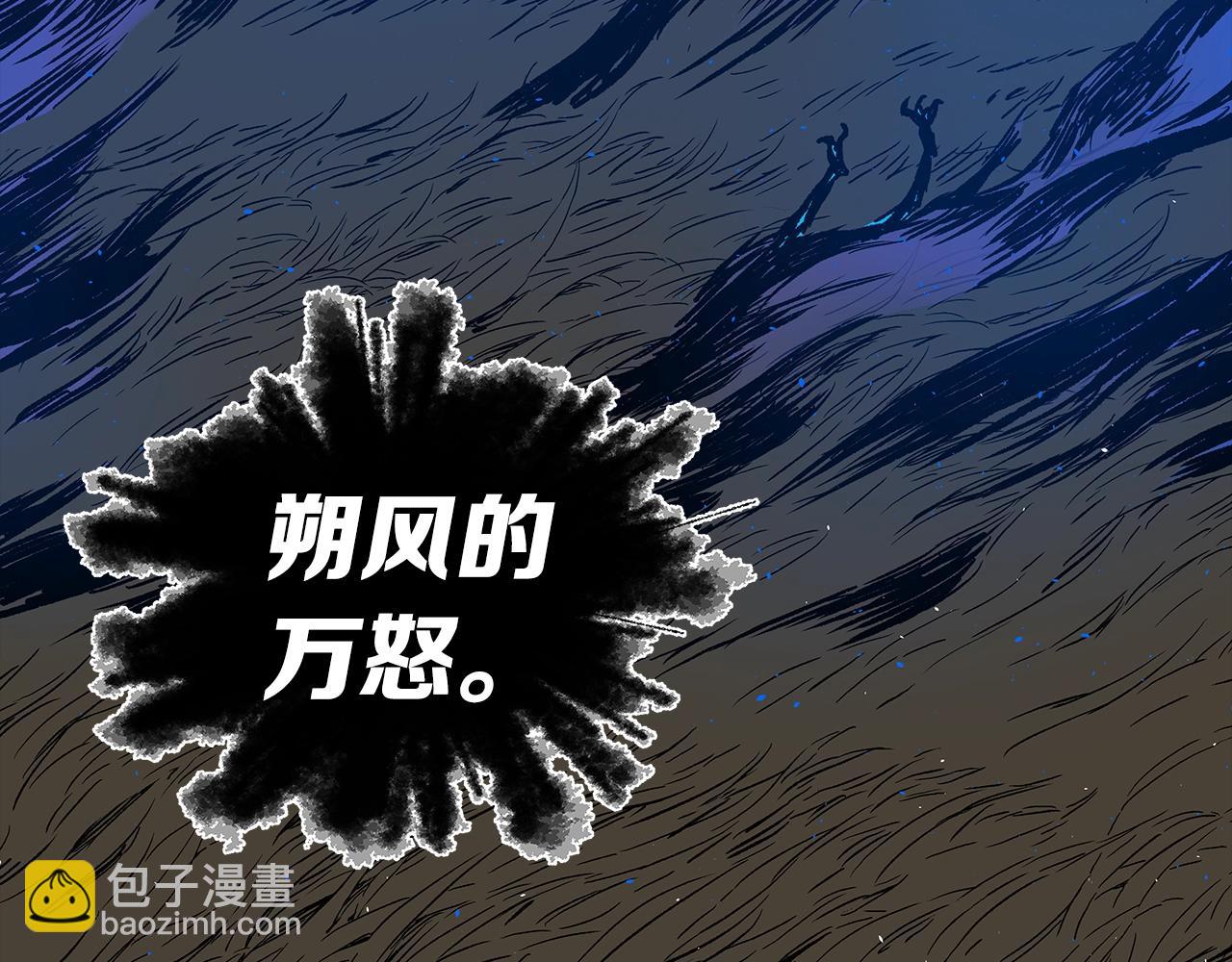 第98话 歉意90