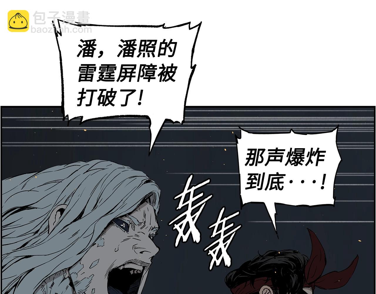 第99话 暴走10