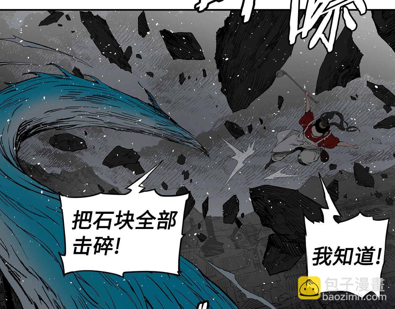第99话 暴走104