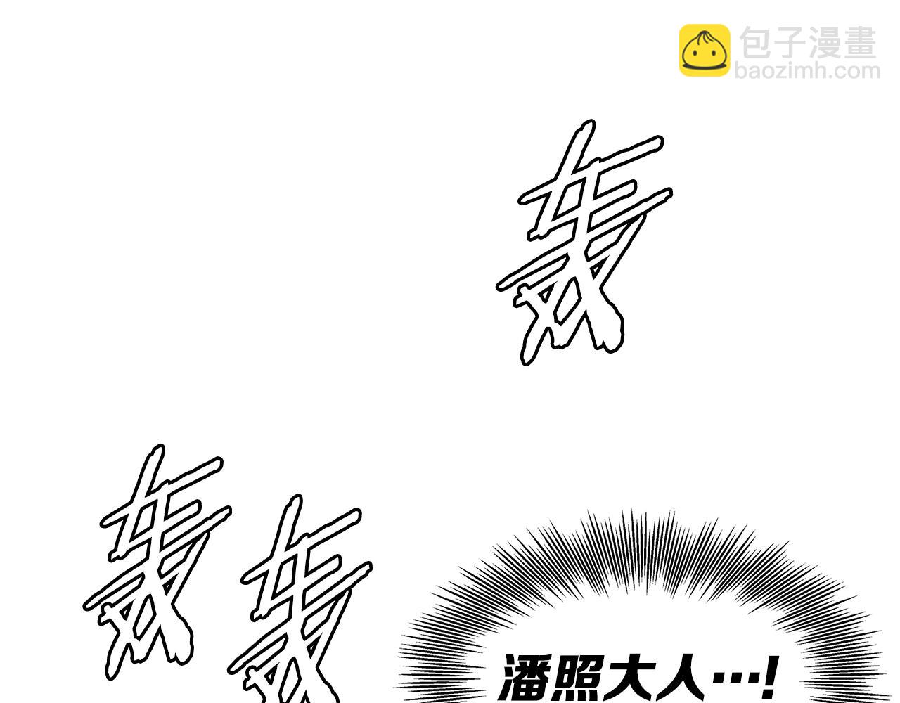第99话 暴走106