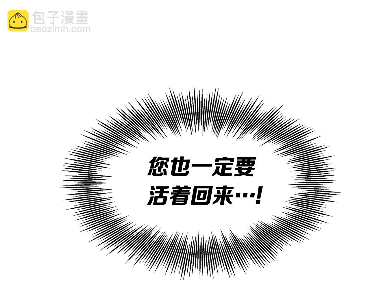 第99话 暴走112