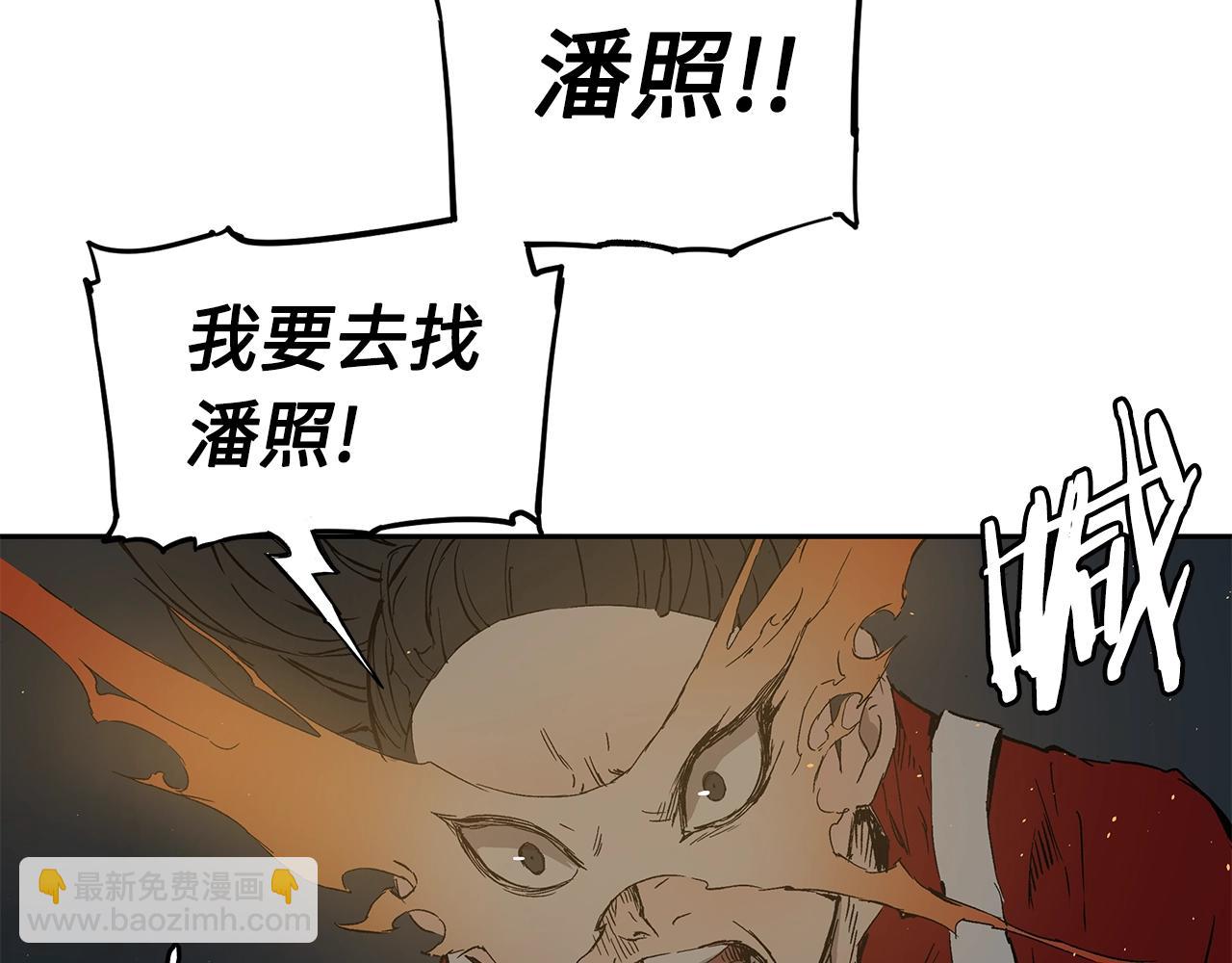 第99话 暴走12