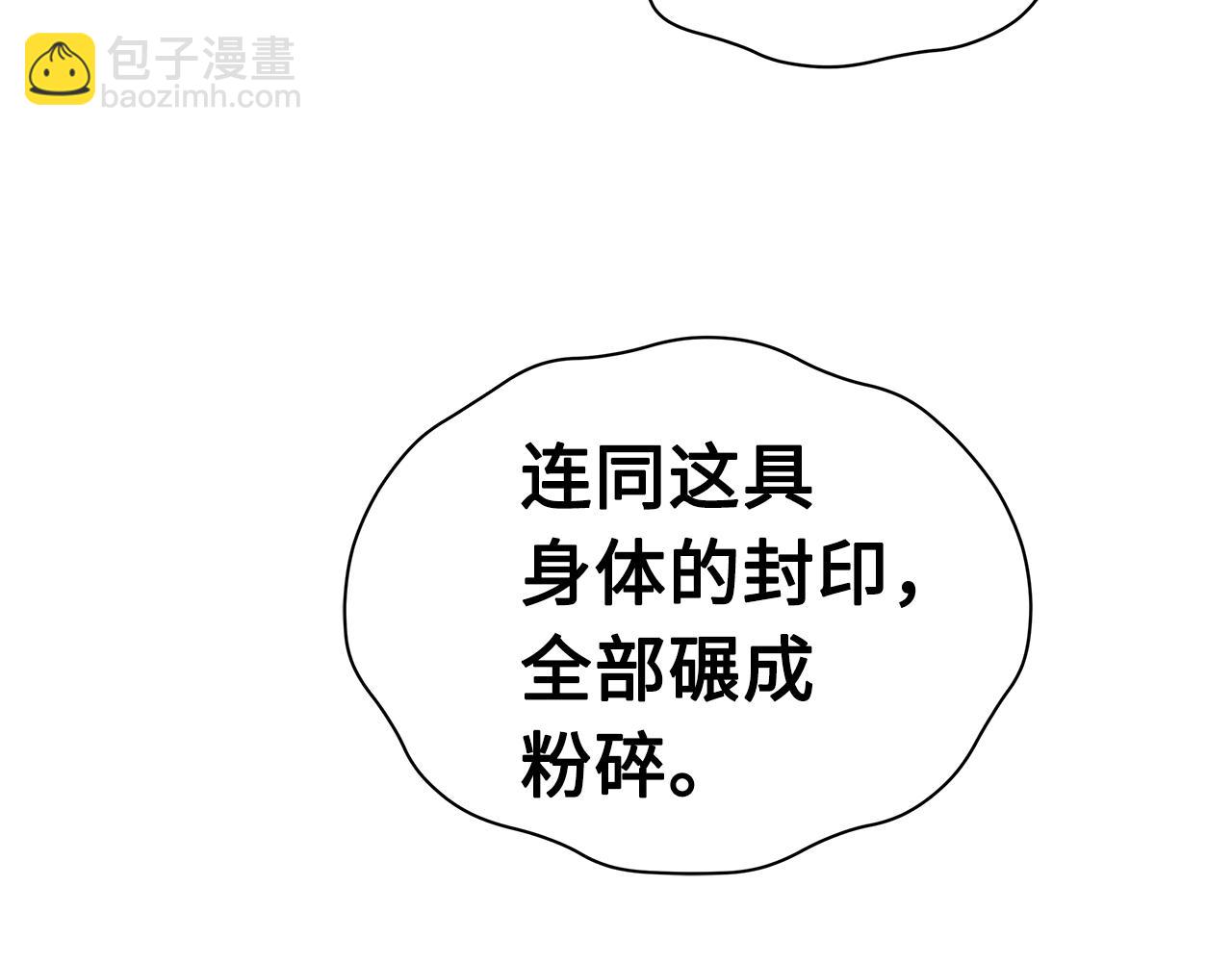 第99话 暴走122